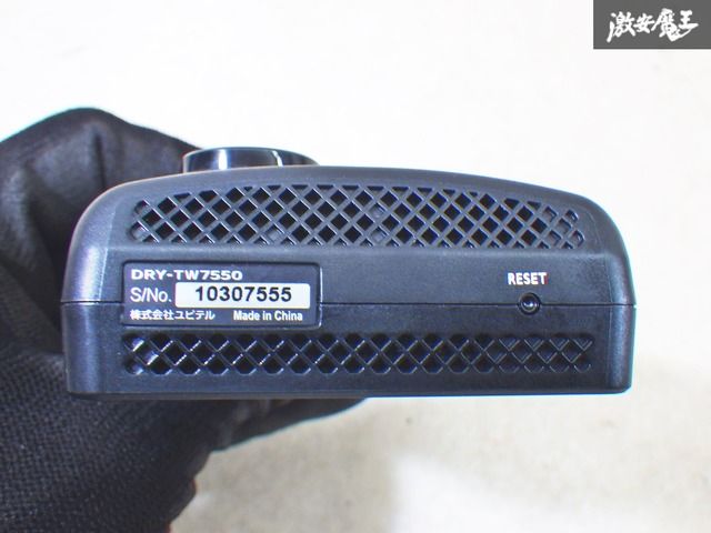 ユピテル　前後2カメラドライブレコーダー　DRY-TW7550d　中古 ユピテル DRY-TW7550d 前後2カメラドライブレコーダー