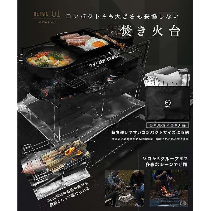 261508 ZEN Camps 焚き火台収納袋付 (焚き火台本体) ZEN Camps 焚き火台 NT Fire Stand コンパクト 折りたたみ式 キャンプ