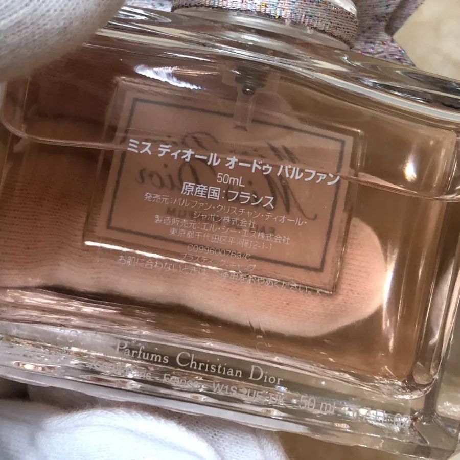 Miss Dior ミス ディオール オードゥ パルファン 50ml - メルカリ