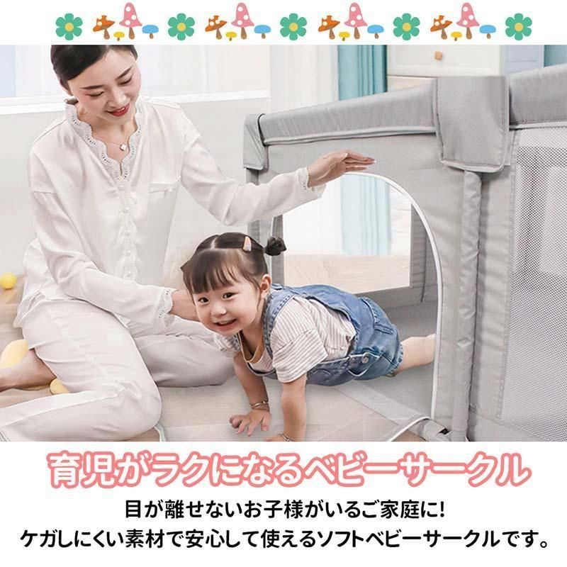 200cm×180cm 約2畳