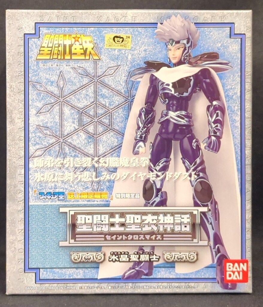 アレッシィ alessi ジネーヴラ Ginevra エットーレ・ソットサス ペア