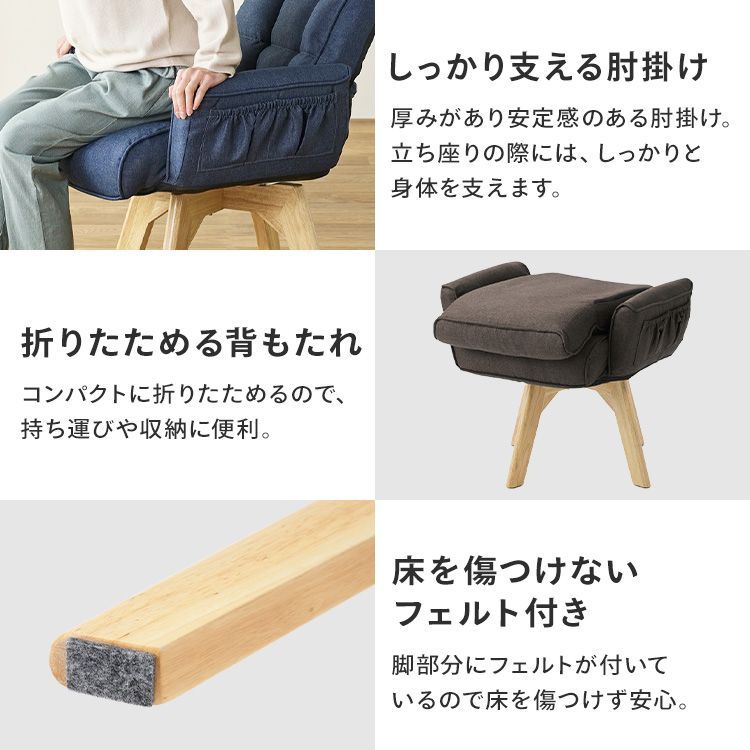 一人掛け ファブリック