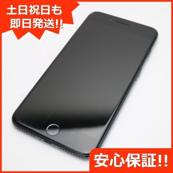 良品中古 SIMフリー iPhone7 PLUS 128GB ジェットブラック 即日発送 