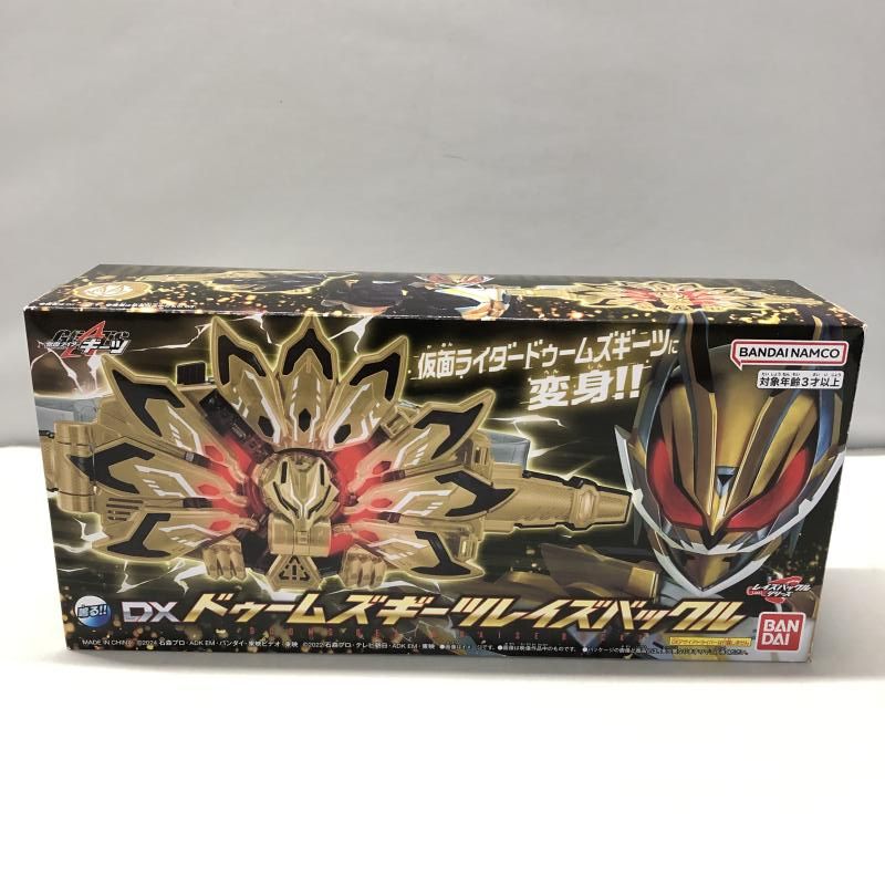 仮面ライダーギーツ プレバン DXドゥームズギーツレイズバックル 未開封 DXドゥームズギーツレイズバックル【2次：2024年9月発送分