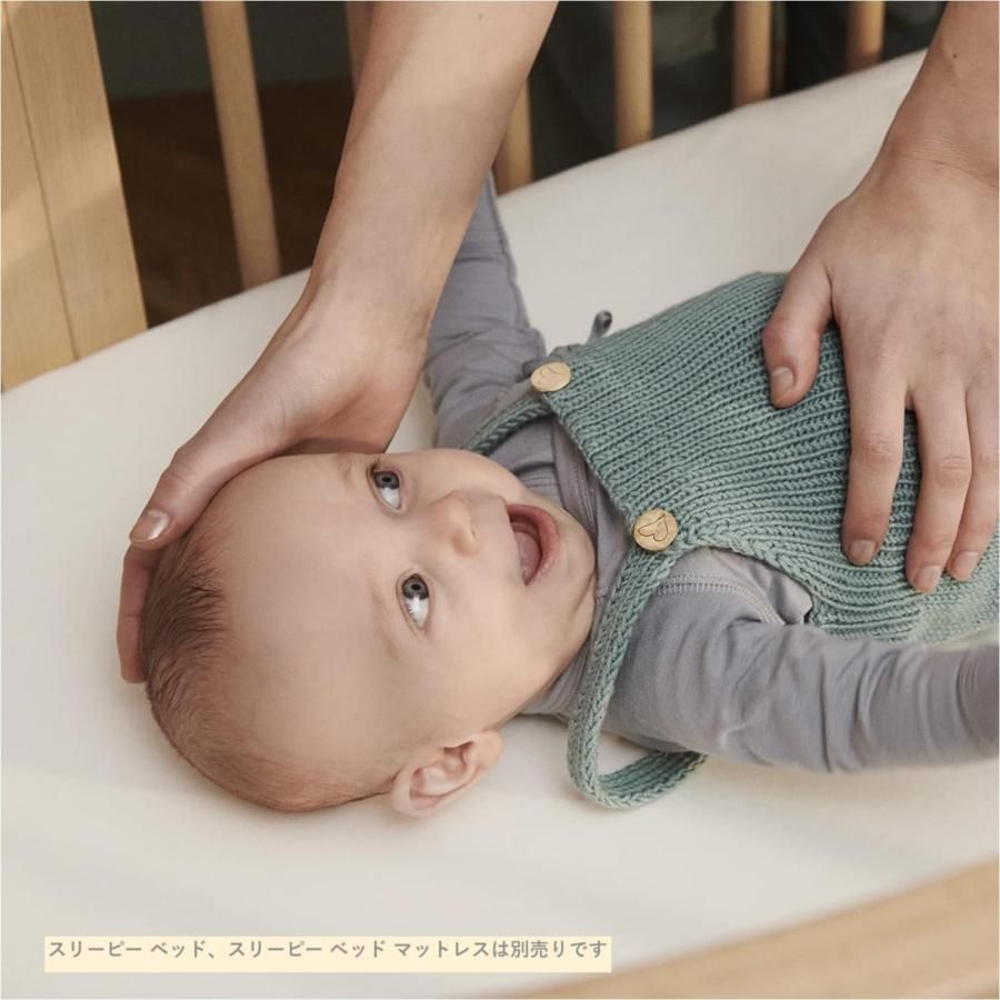 STOKKE ストッケ スリーピーベッド & ミニ V2（ストッケ