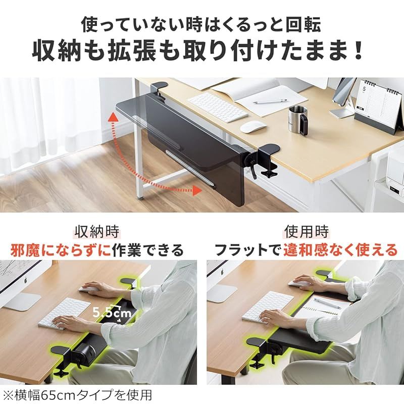 後付け 折りたたみ