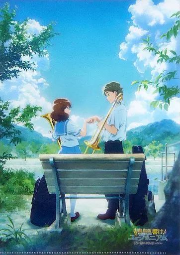 【新品未開封】映画 響け!ユーフォニアム クリアファイル 久美子 秀一 中古】クリアファイル A.塚本秀一＆黄前久美子 A4クリアファイル