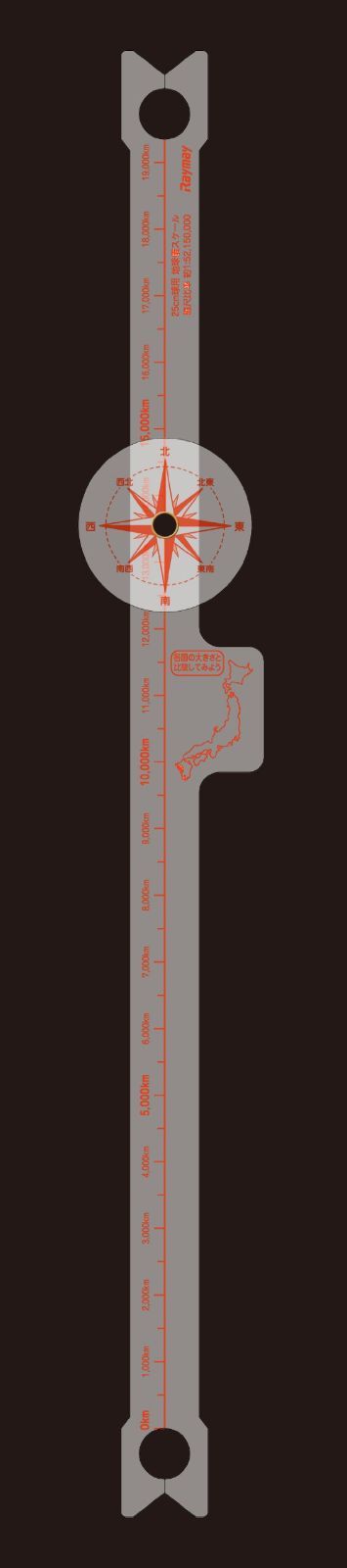 新着商品 全回転 土地被覆タイプ 地球儀 30cm レイメイ藤井 OYV260