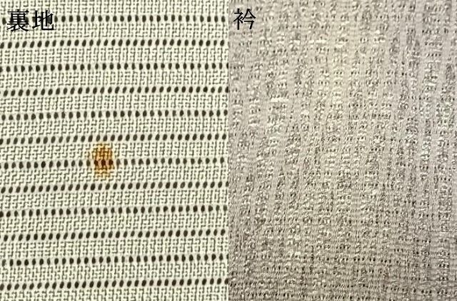 平和屋着物▽訪問着 無双 紗袷 紗×絽 手描き 草花文 正絹 逸品