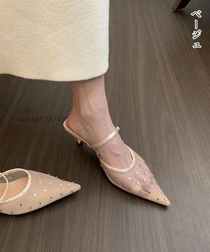 シアーポインテッドトゥ ラインストーン