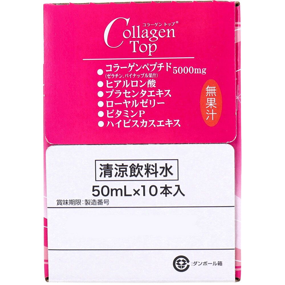 50mL×10本入 9個セット