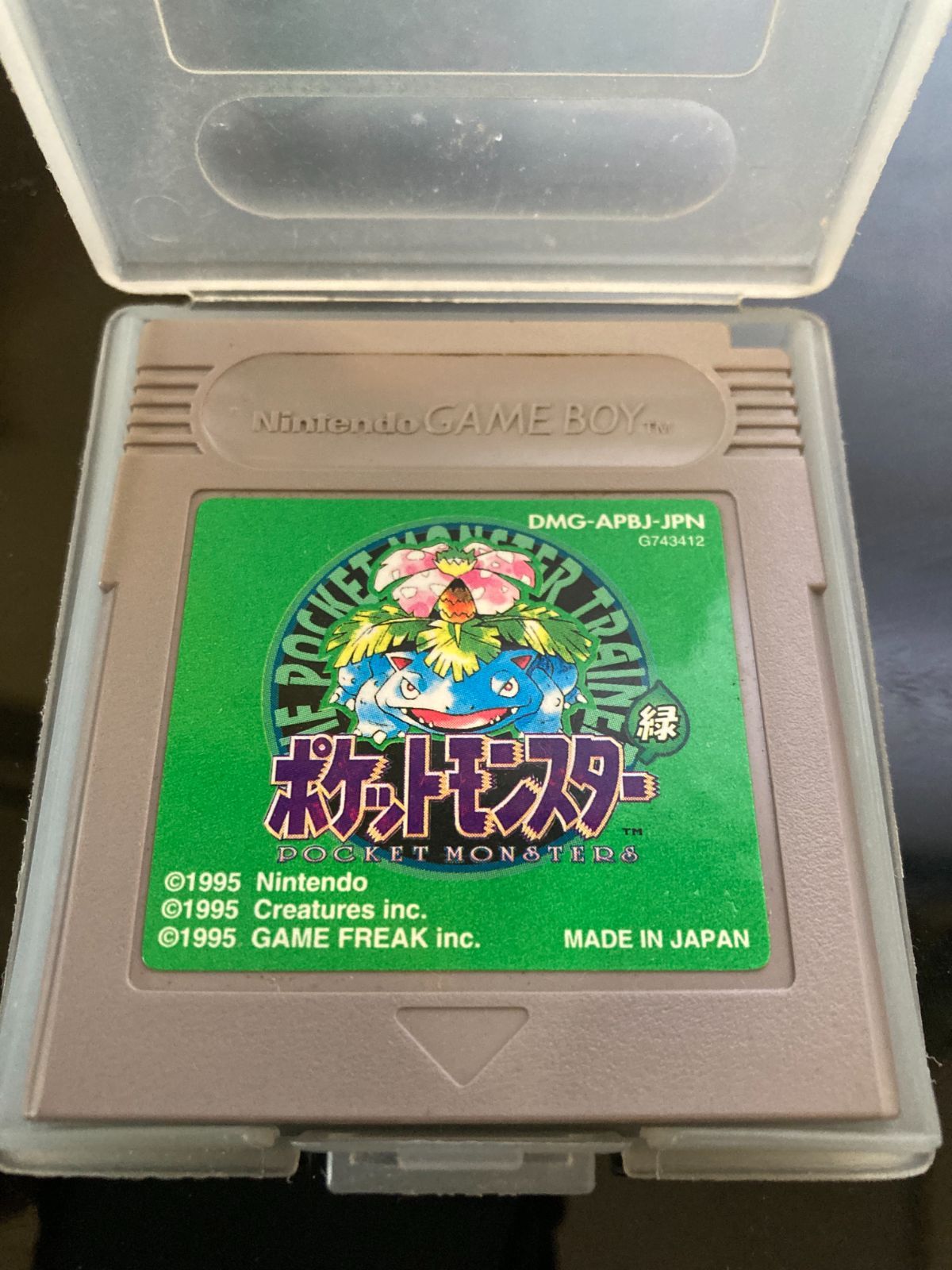 GB】ポケットモンスター緑 ゲームボーイ【中古 箱説なし】 - メルカリ