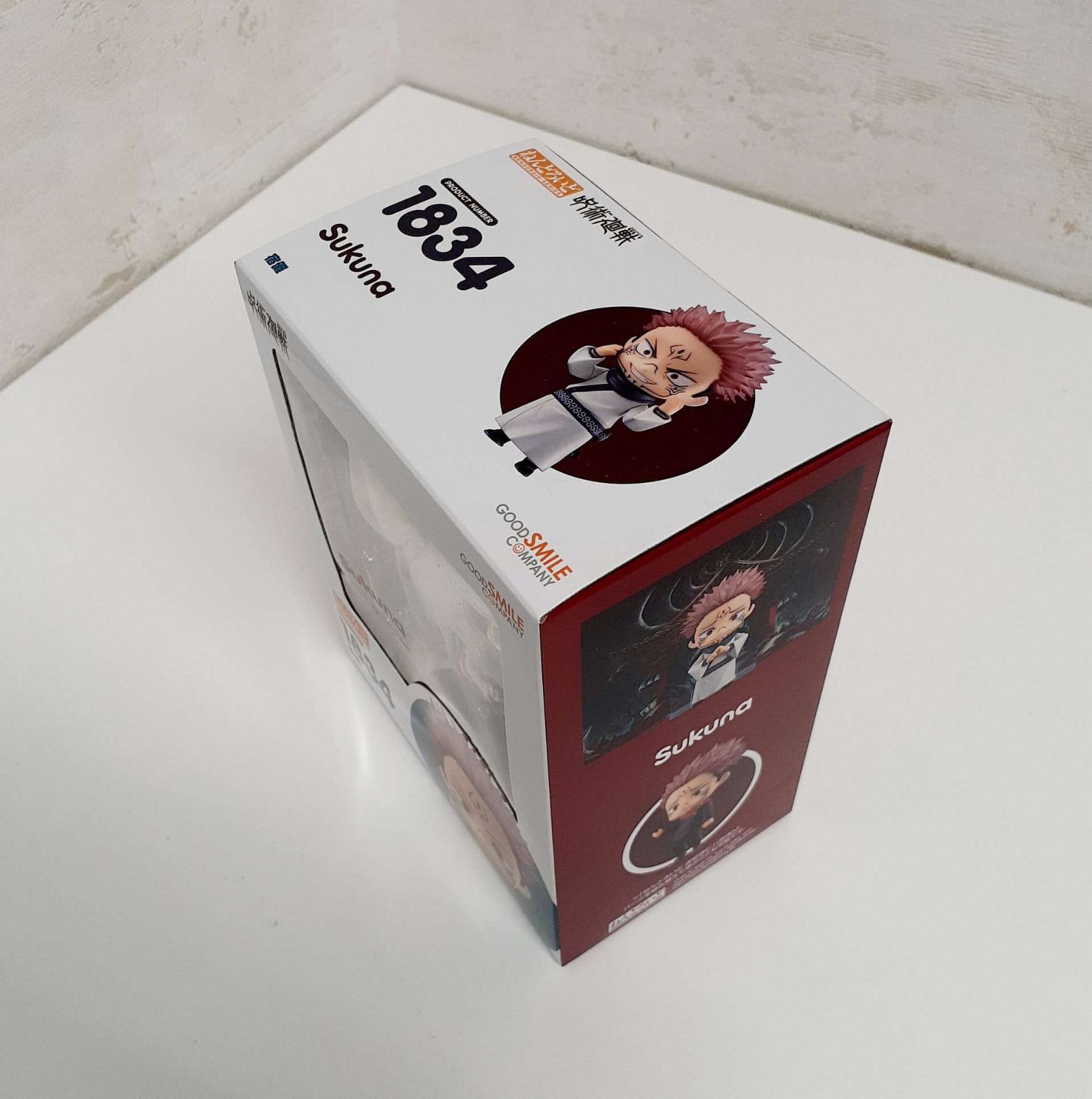 未開封】ねんどろいど 呪術廻戦 宿儺 - メルカリ