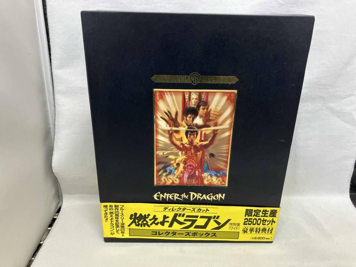 燃えよドラゴン！25th ANNIVERSARY レーザーディスク LD レーザー