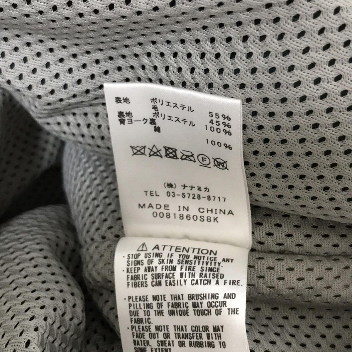 THE NORTH FACE ノースフェイス コート サイズws レディース - カーキ×ダークグリーン 長袖 ジップアップ パープルレーベル 冬 SIROKUMA-CORPORATION_COM