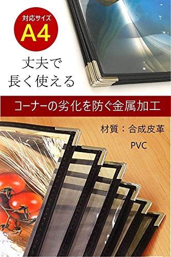 8冊セット fieldlabo メニューブック 透明 中綴じ A4 12面 8冊セット