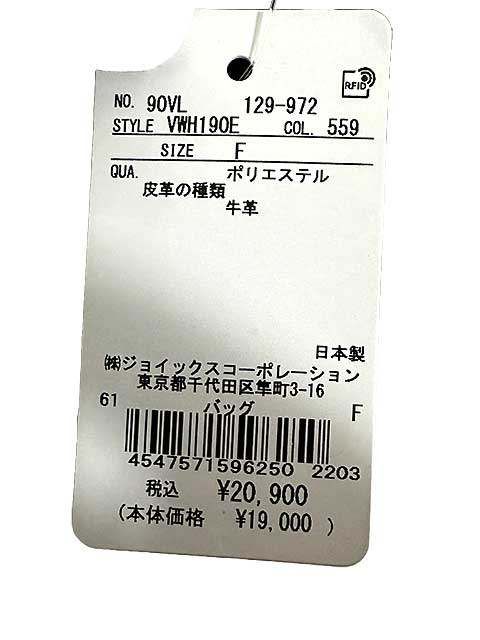 スプレーORB VWH190＿s19＿セルモアから
