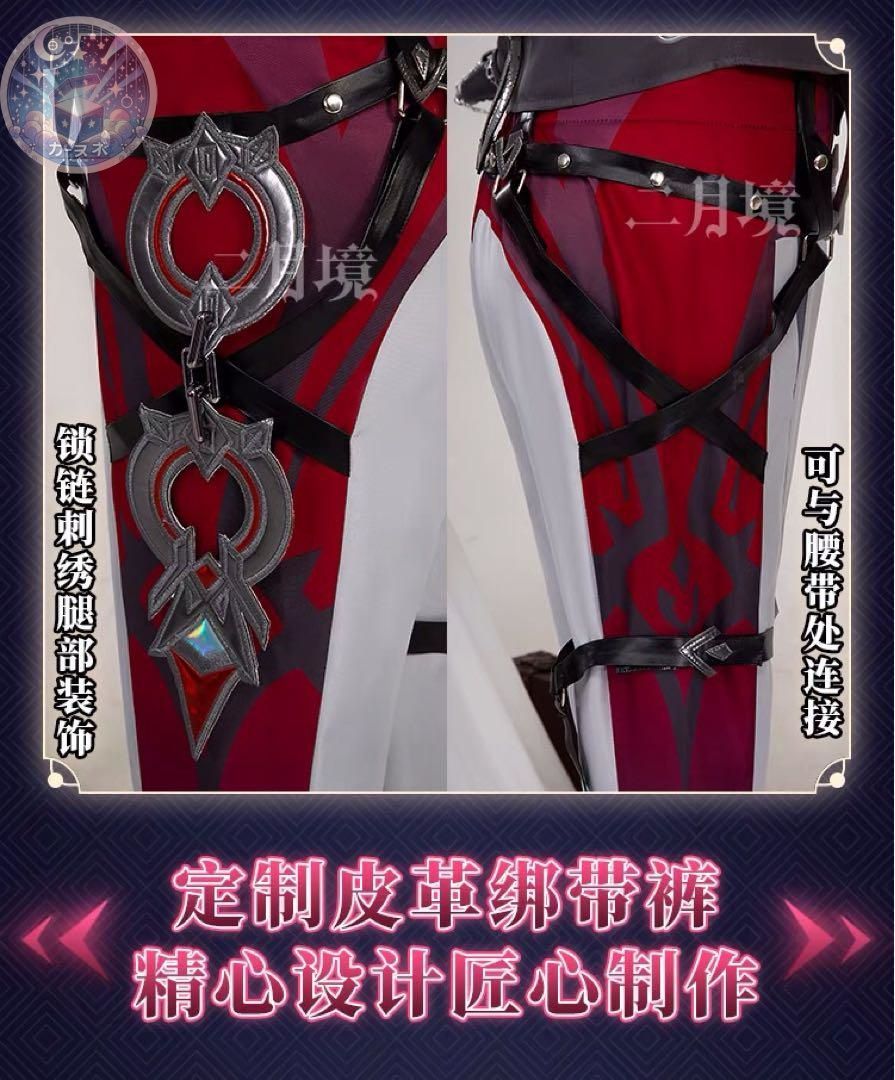 ウィッグ 靴追加可