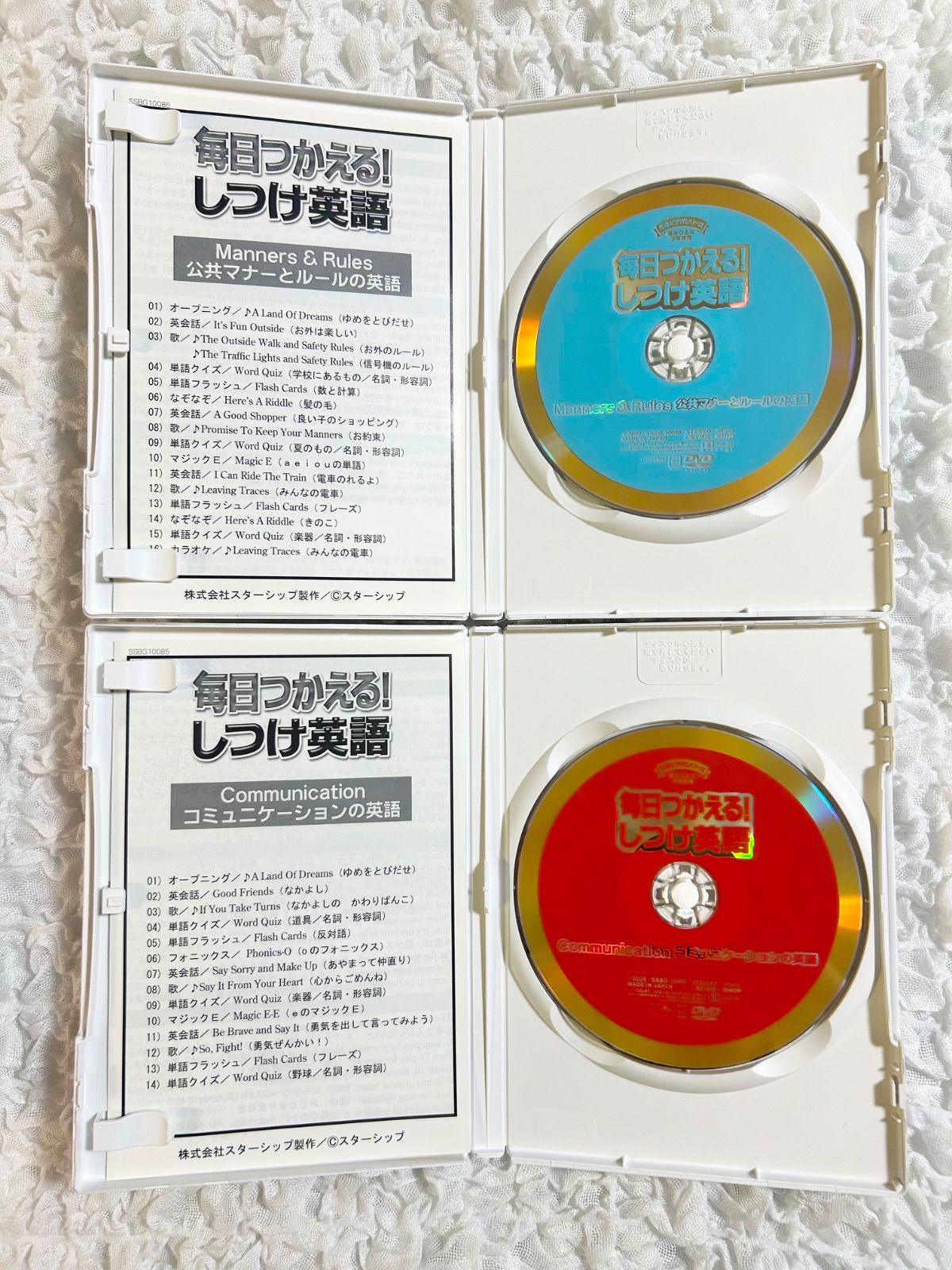 星みつる　毎日つかえるしつけ英語DVD6巻セット 6巻セット】 星みつる式 毎日つかえる！ しつけ英語 DVD English