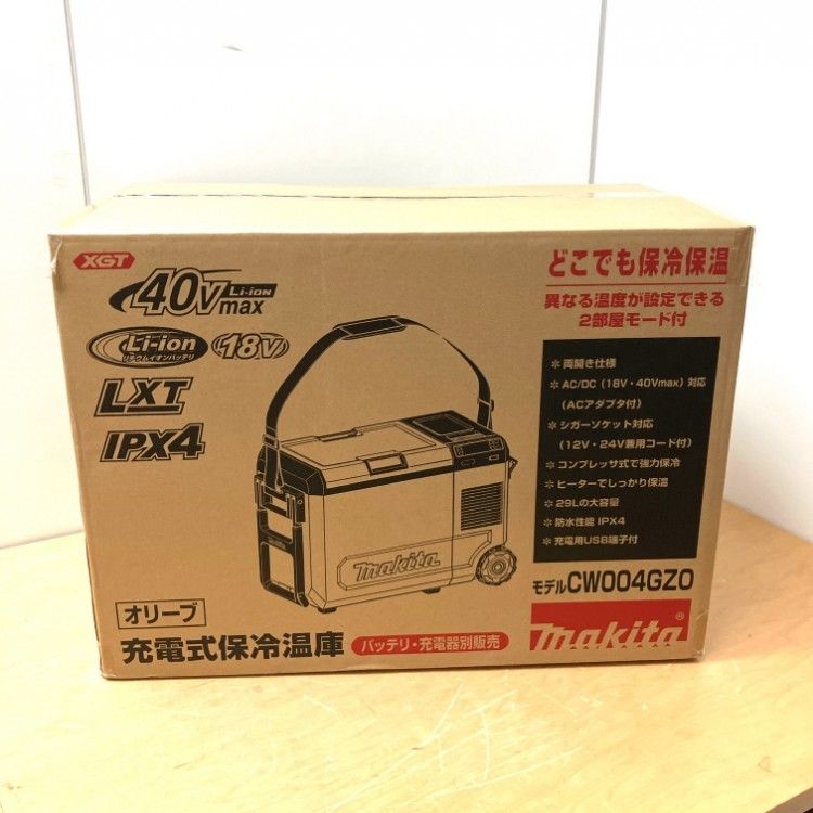 未開封 makita|マキタ CW004GZO 充電式 保冷温庫 オリーブ 40V 18V 対応 本体のみ バッテリー 充電器 別売り ●110990