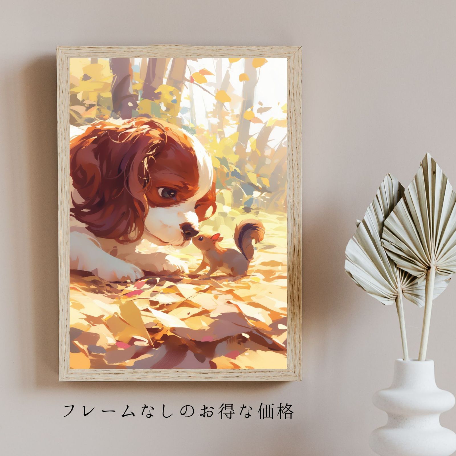 子犬 ペットロス