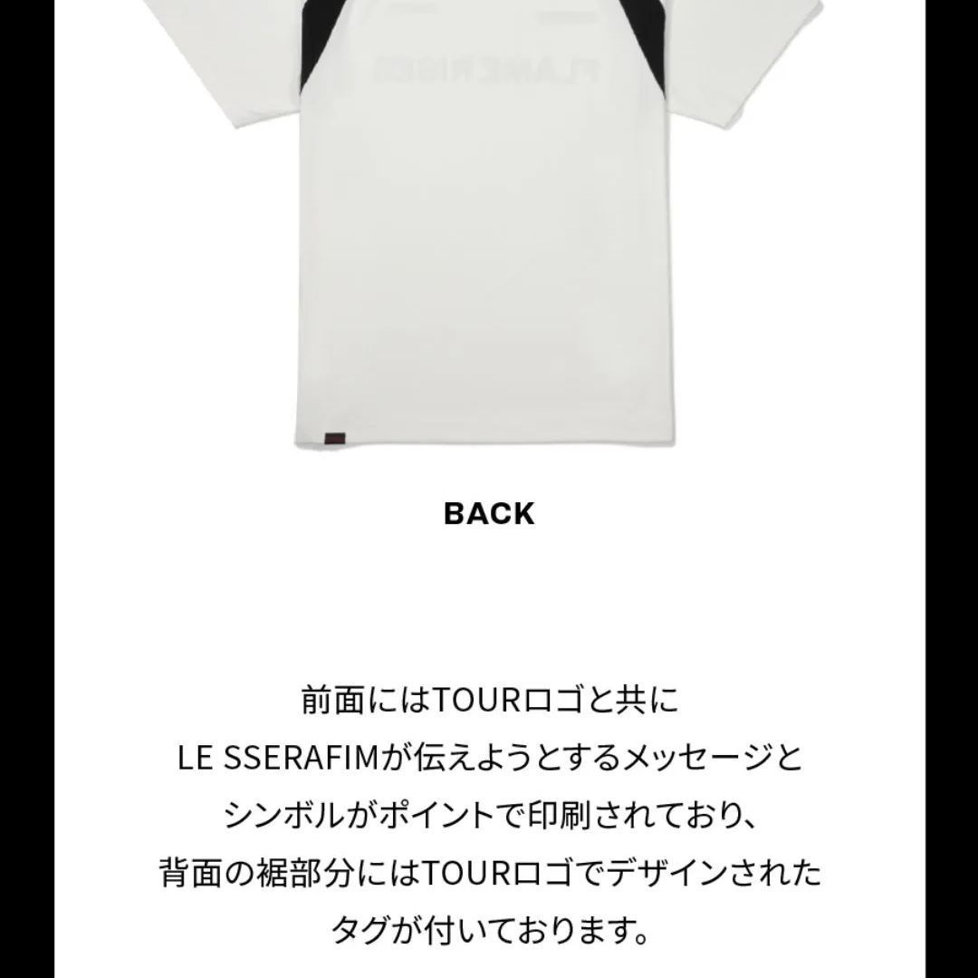 Tシャツ ジャージ素材M】正規・未使用 ソウルコン限定LE