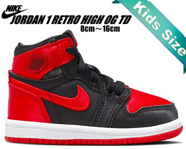 ナイキ ジョーダン 1 レトロ ハイ OG トドラー NIKE JORDAN 1 RETRO HIGH OG TD black|university red-white fd5305-061 キッズ 子供靴 サテン BRED