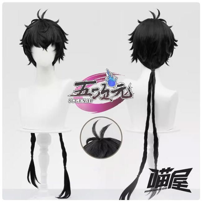 No.53ピュアモルトプレミアム3&1カスタム オランダ水牛の角芯