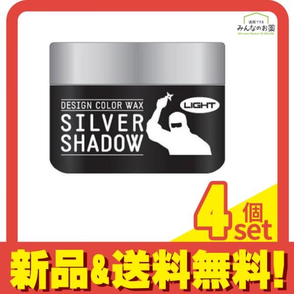シルバーシャドウワックス ライト 120g 4個セット まとめ売り