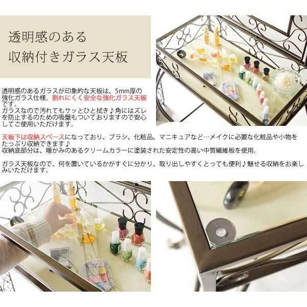 ドレッサー 化粧台　アンティーク　Celestia ドレッサー 化粧台 アンティーク Celestia ドレッサー 化粧台