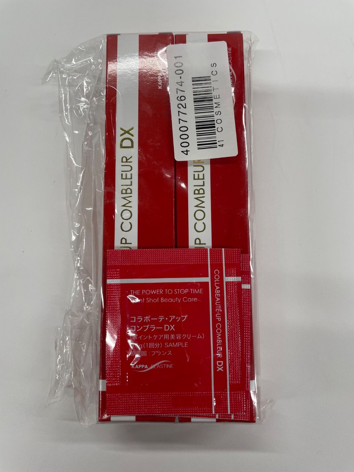 COLLABEAUTE UP 5点セット COLLABEAUTE UP 5点セット 【公式通販】