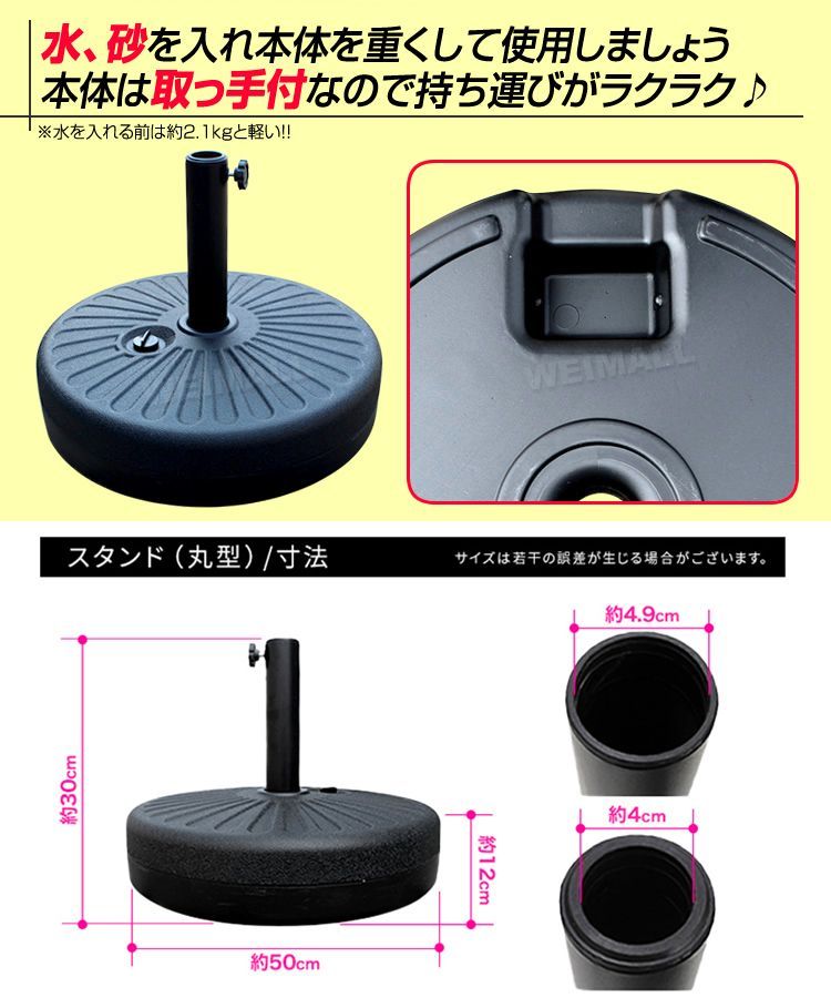 日傘