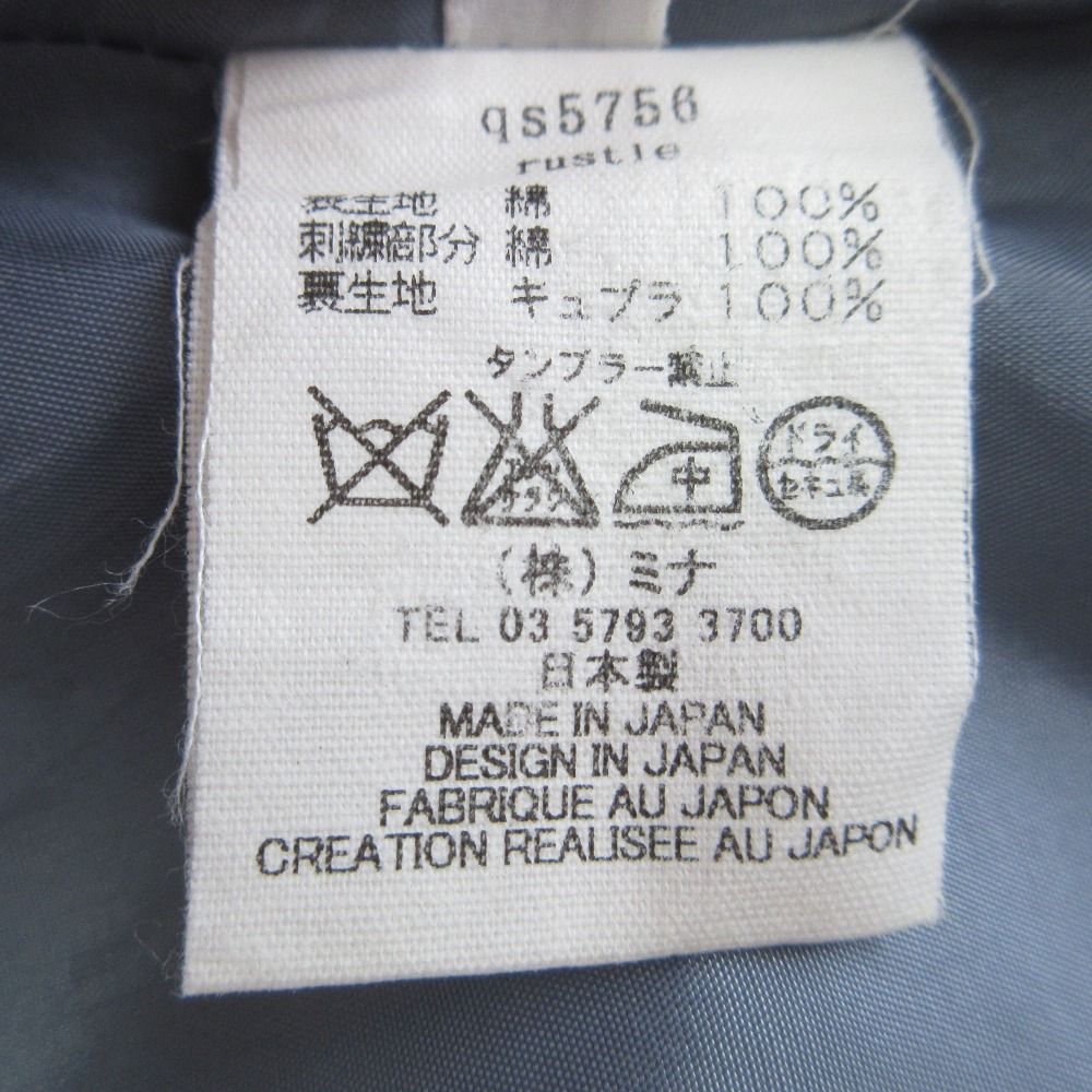 美品 mina perhonen ミナペルホネン rustle 刺繍 ひざ丈 コットン台形  