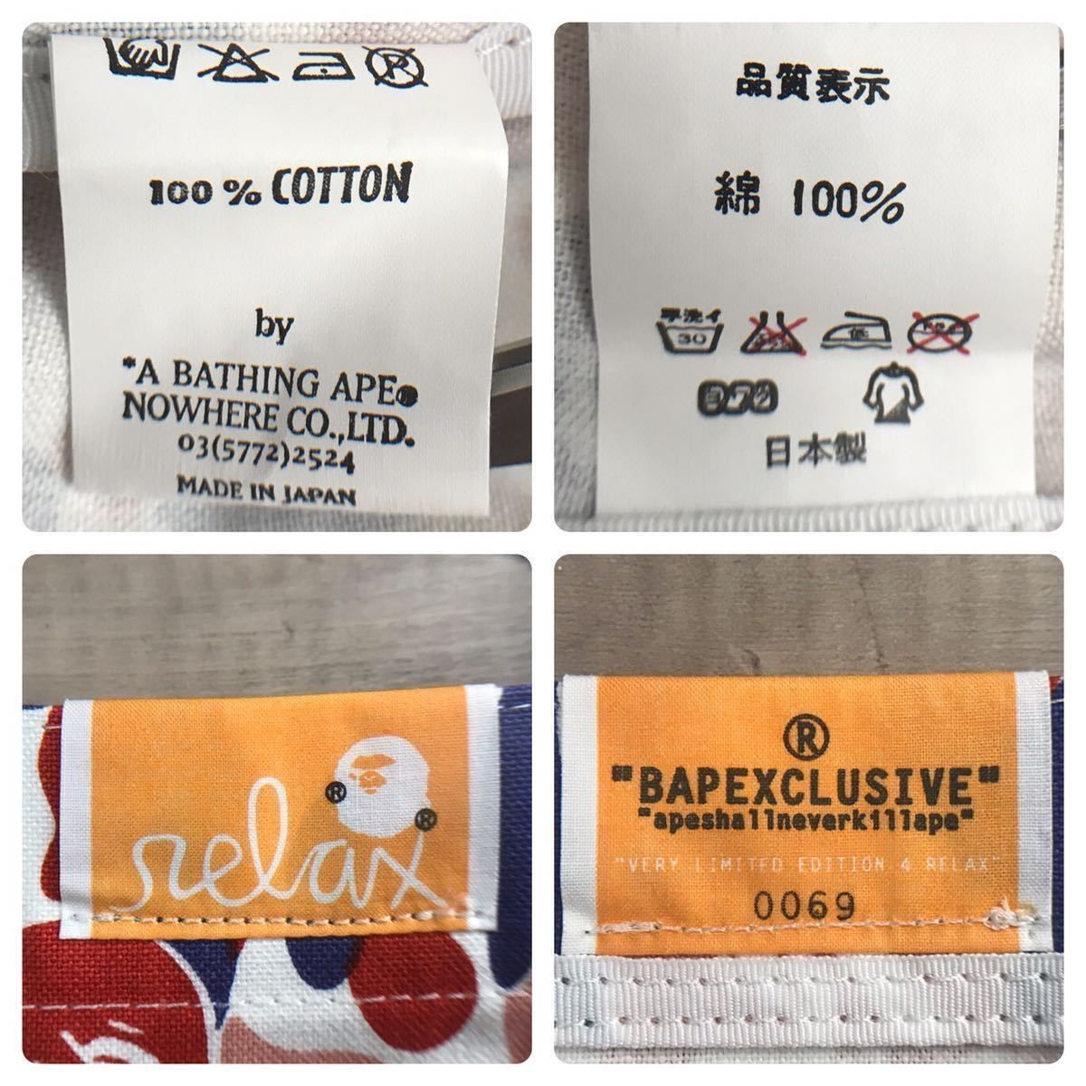 シリアルナンバー入り relax BAPE camo トートバッグ ベイプ 迷彩 
