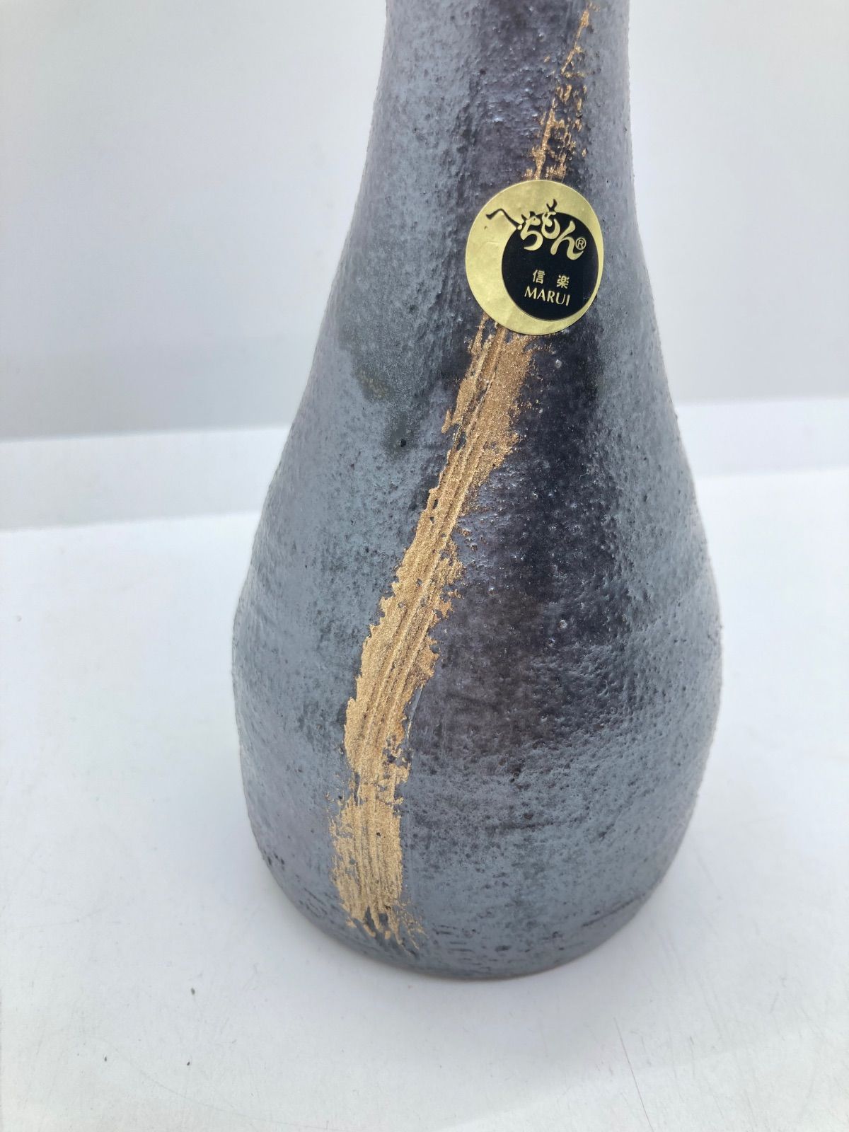 しがらき焼　信楽焼　陶器 花瓶 新品】信楽焼 花瓶 ブラック やきもの 土もの しがらき 花瓶 一輪挿し