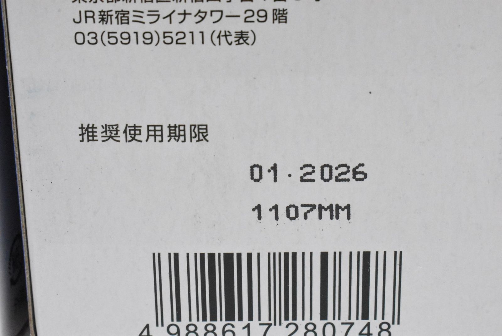 ブラック フォトブラック