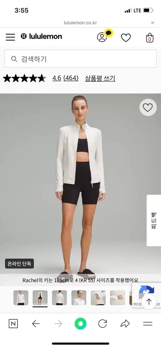 通常価格 18 1万円 ルルレモン 定義 ジャケット Nulu 6