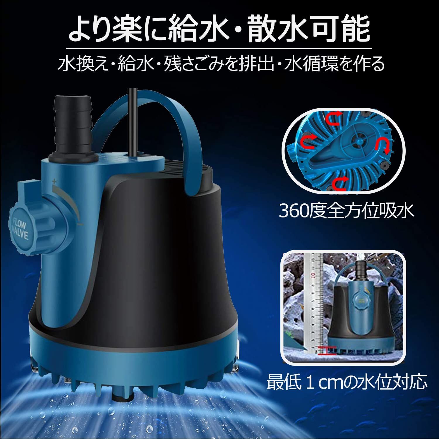 ミニポンプ 水中ポンプ