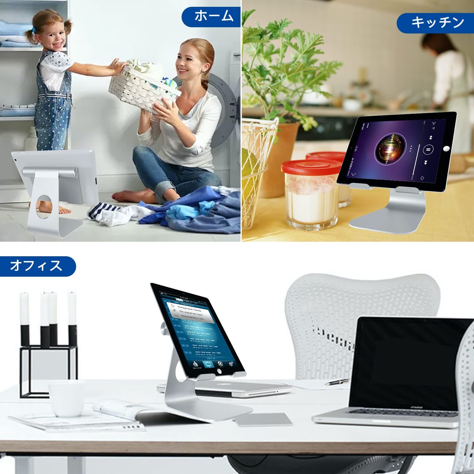 タブレット対応 4~13
