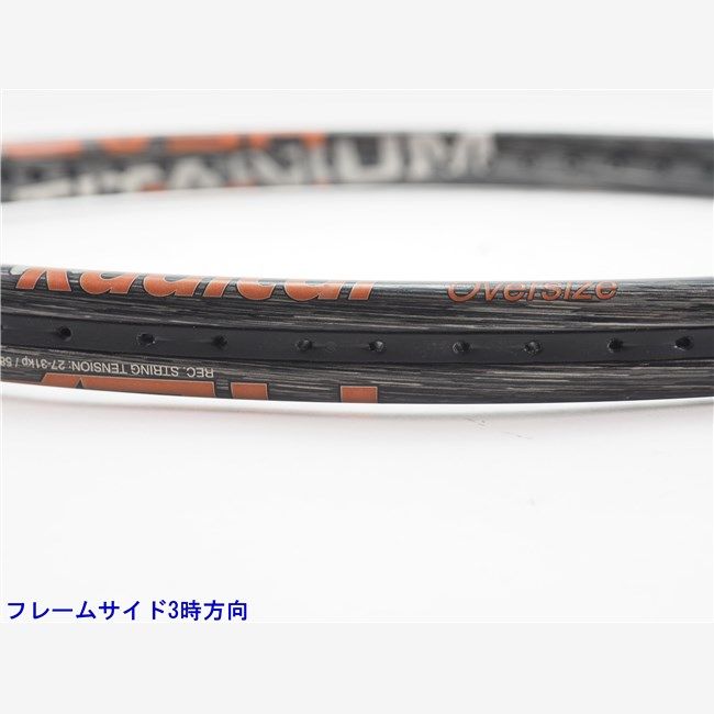 中古 テニスラケット ヘッド チタン ラジカル OS 1999年モデル (G2) HEAD Ti.RADICAL OS 1999 (c25050404c) 中古 テニスラケット ヘッド チタン ラジカル OS 1999年モデル