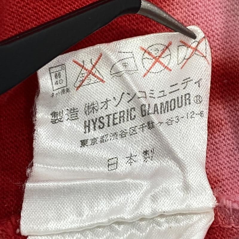 ヒステリックグラマー