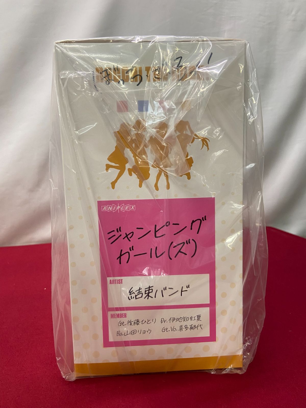 未開封】 ぼっち・ざ・ろっく！ ジャンピングガール(ズ) ノンスケール