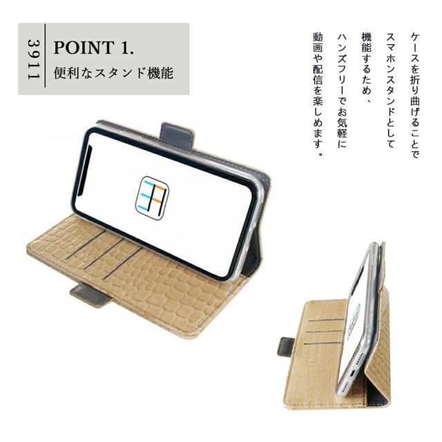 Quaphone QZ kyocera KYV44 ケース 手帳型 キーホルダー セット