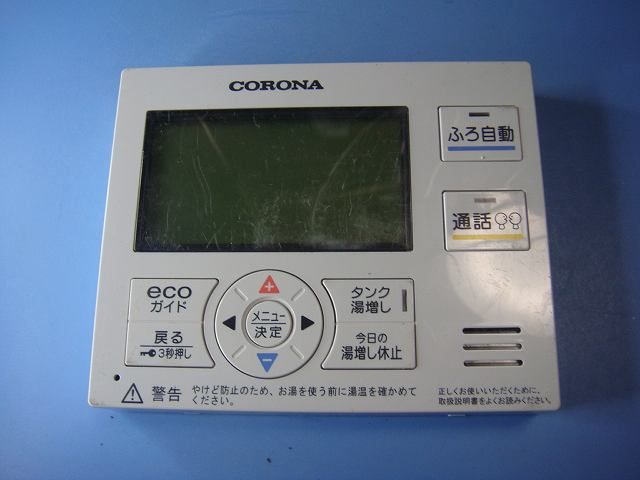 RC-9012M]≪品コード：0705664≫ノーリツ 熱源機関連部材 台所リモコン