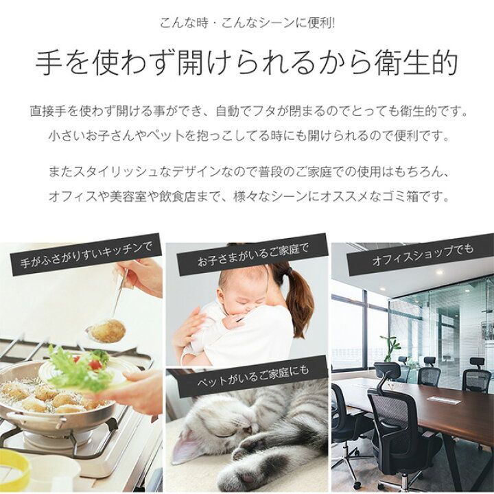 ふた付き スリム