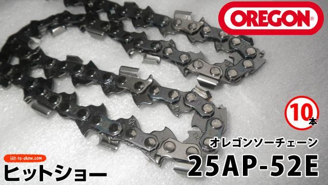 ソーチェーン
