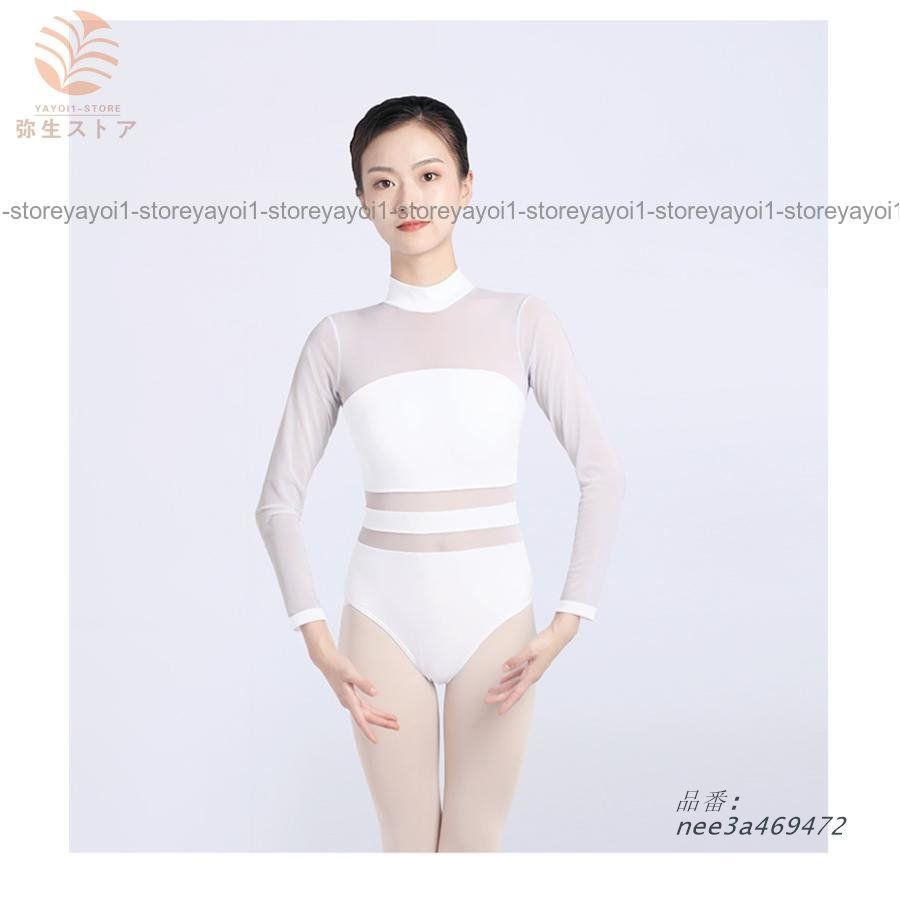 女子学生レオタード