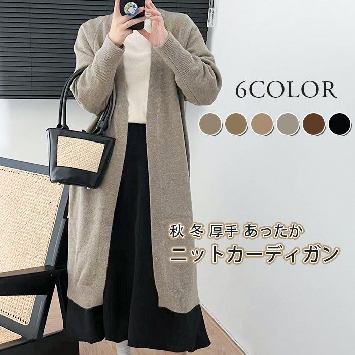 ロングカーディガン 千鳥柄 リボン カーディガン ポケット ニット ポケット トップス アウター 長袖 上品カジュアル シンプル カジュアル 大人 上品 楽天市場】ニットカーディガン レディース カーディガン