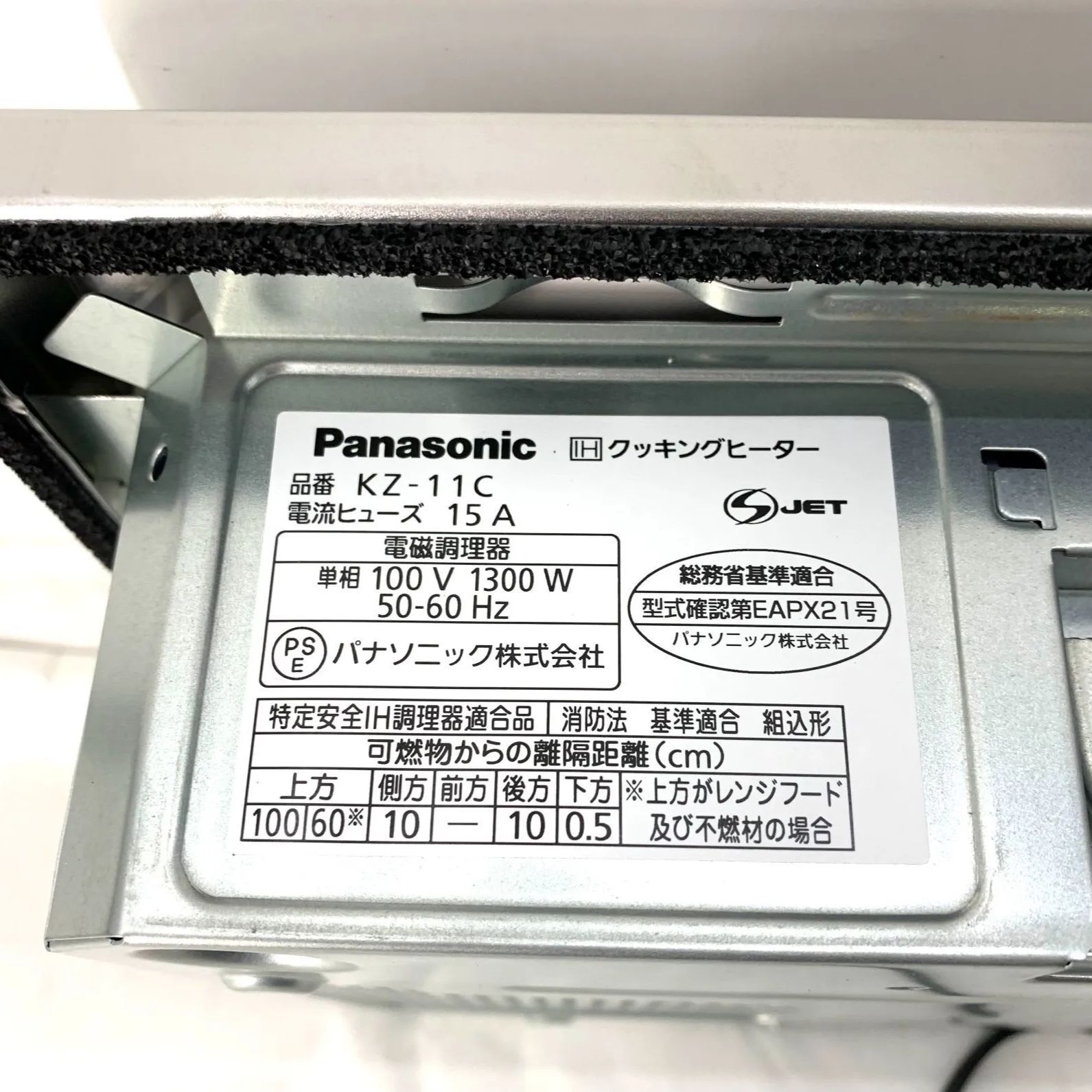 開封済み・未使用品】パナソニック ( Panasonic ) IH 