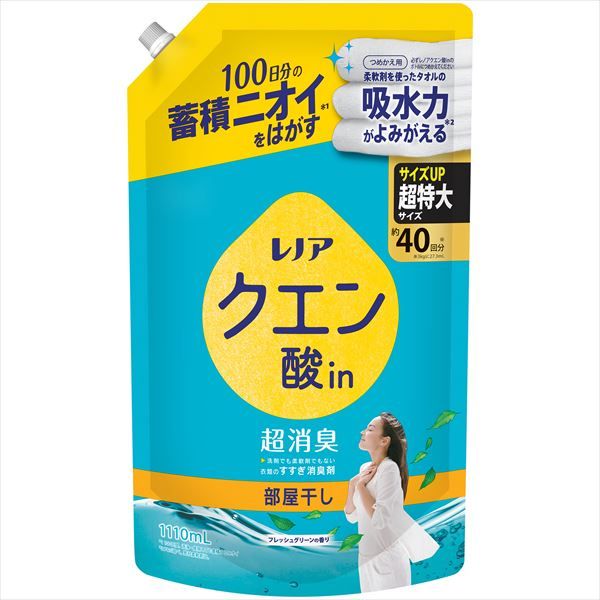 FRグリーンかえSSL1110ML